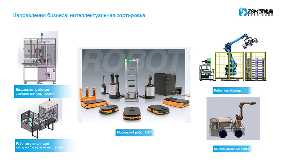 робот-jt (3)
