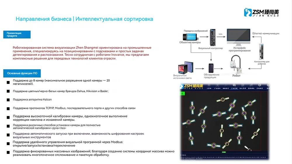 робот-jt (5)