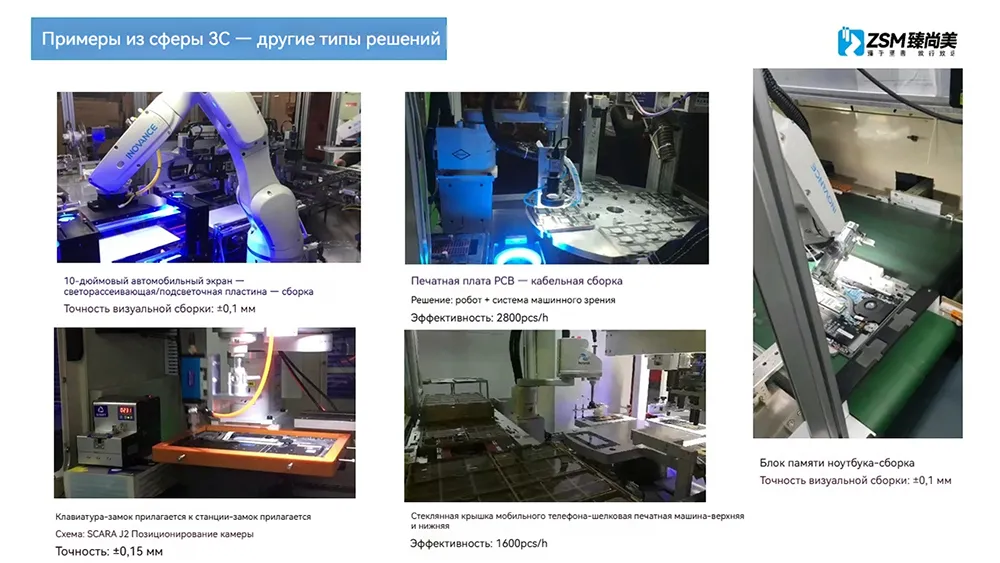 робот-jt (6)